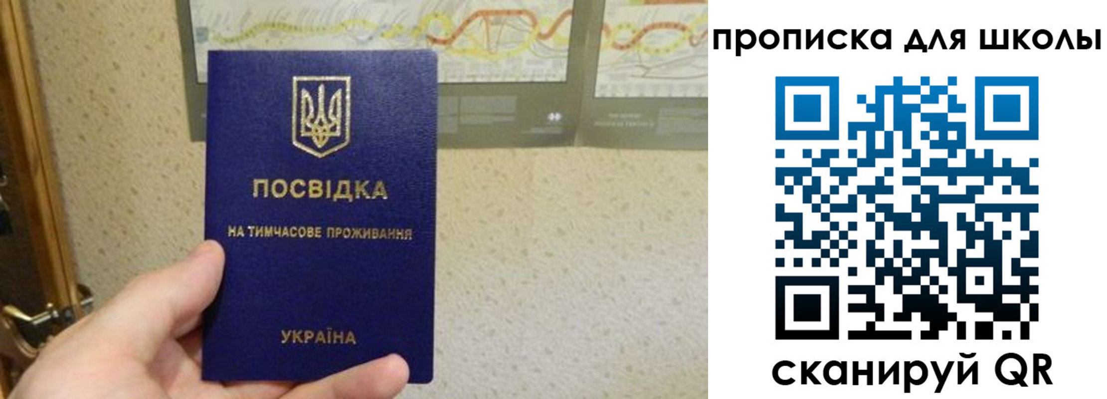 найти адрес прописки в Мордовии