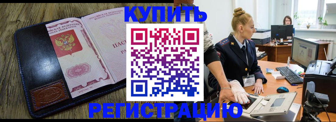 пропишу в квартире в Мордовии