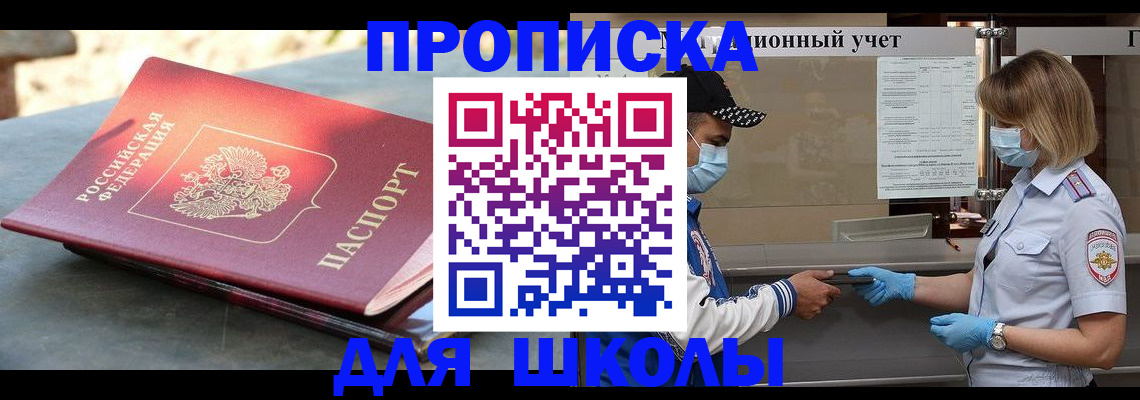миграционный учет в Мордовии